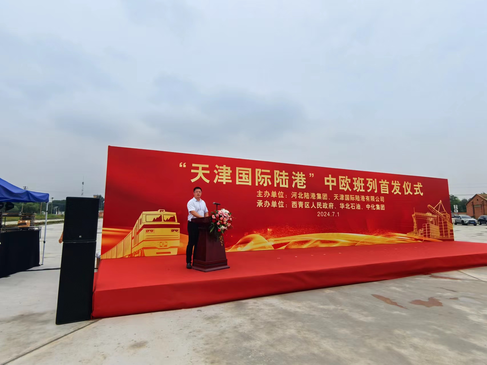 80a84849f23847eb16ad06efa1be6e8